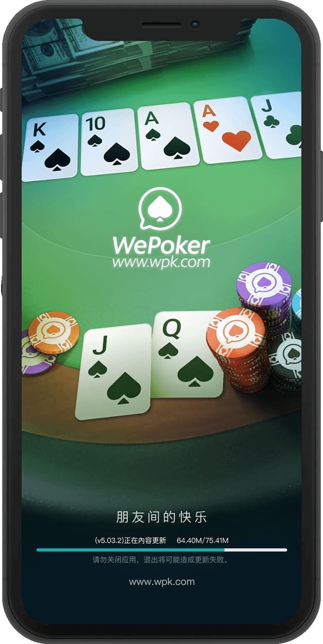 微扑克游戏下载