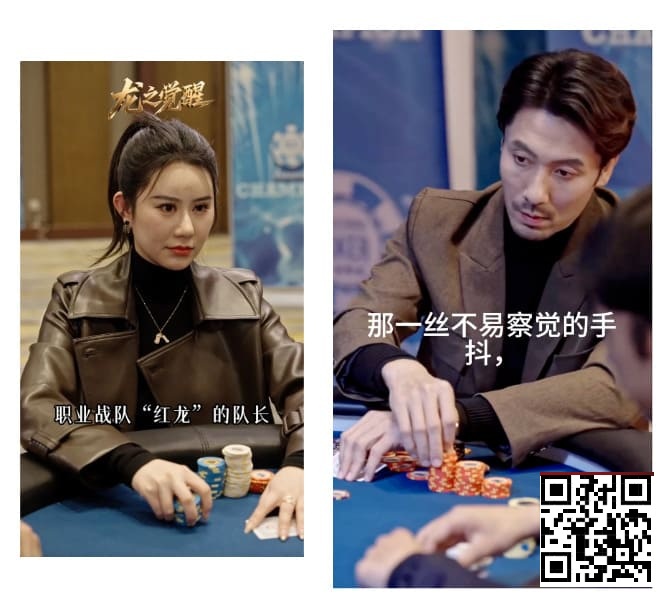 张晨旭新短剧炸了！从牌桌到银幕，这部爽剧我直接吹爆