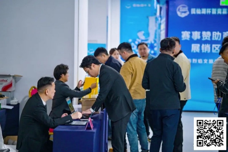 【微扑克】抚仙湖杯广安站 | 新年首战，齐聚广安！“抚仙湖杯” 智竞嘉年华火热开赛，DPT开幕赛278人次参赛36人晋级