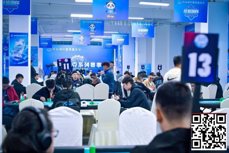 【微扑克】抚仙湖杯广安站 | 泡沫破裂奖励圈大门敞开，吴兴宁263万计分领衔12人开启明日巅峰决战！