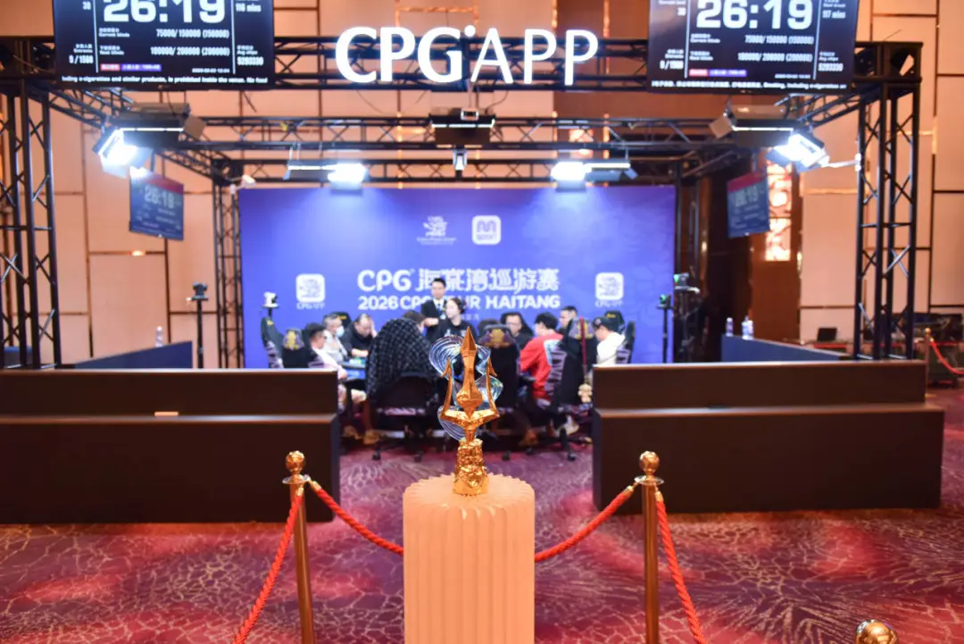 【微扑克】CPG®海棠湾巡游赛｜圆满落幕！上海资深选手陆振华不负众望，夺下主赛“大金海神杯”！