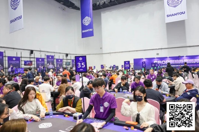 【微扑克】CSOPⅡ潮汕扑克系列赛全面开战：主赛A组打响，女神赛火热开启