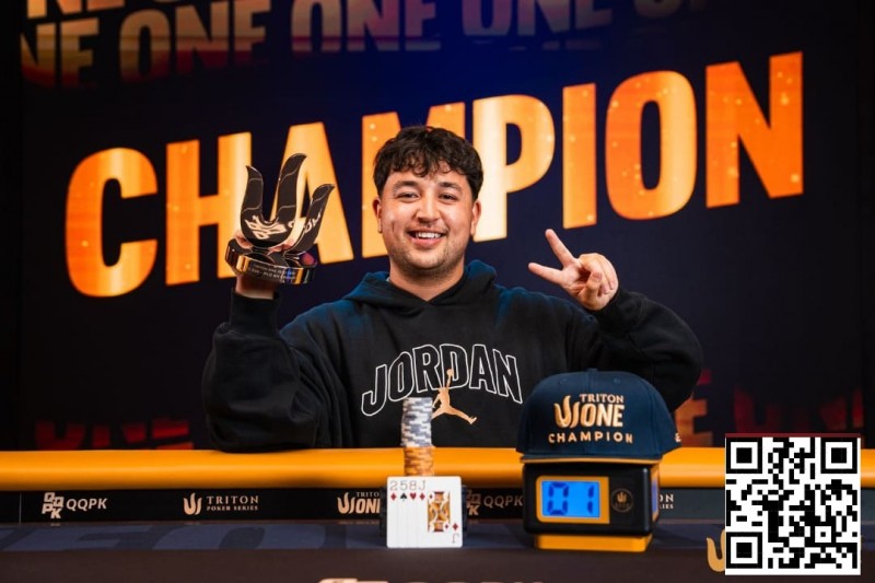 【微扑克】Triton One | 最后时刻参赛，JP Rounce-Sue夺得Triton ONE首个PLO冠军