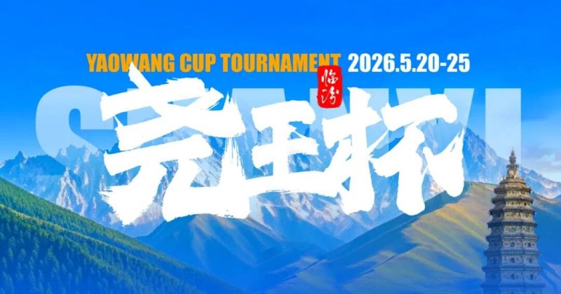 【微扑克】GAKC皇冠杯廊坊站三大明星牌手空降！官方APP上线，一键报名邀好友赴赛