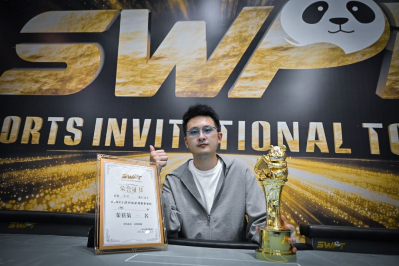 【微扑克】SWPT·广安站 | 鏖战一昼夜，徐正珂加冕SWPT主赛冠军：从10个BB到冠军的传奇之路