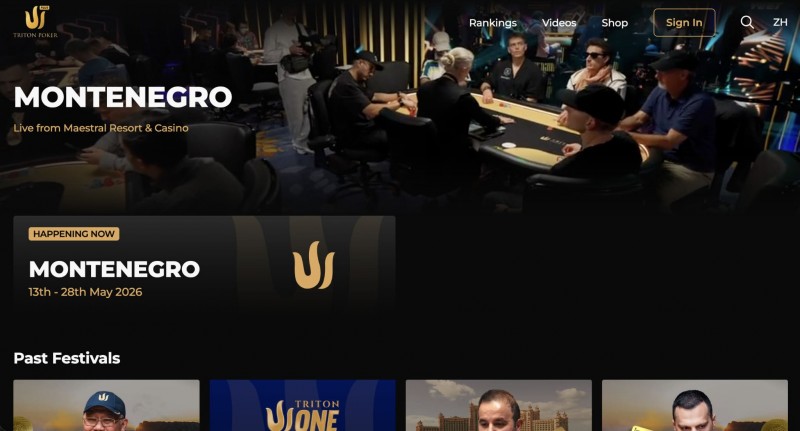 【微扑克】Triton小课堂 | 功能卓越的Triton Poker Plus如今再次全面升级！