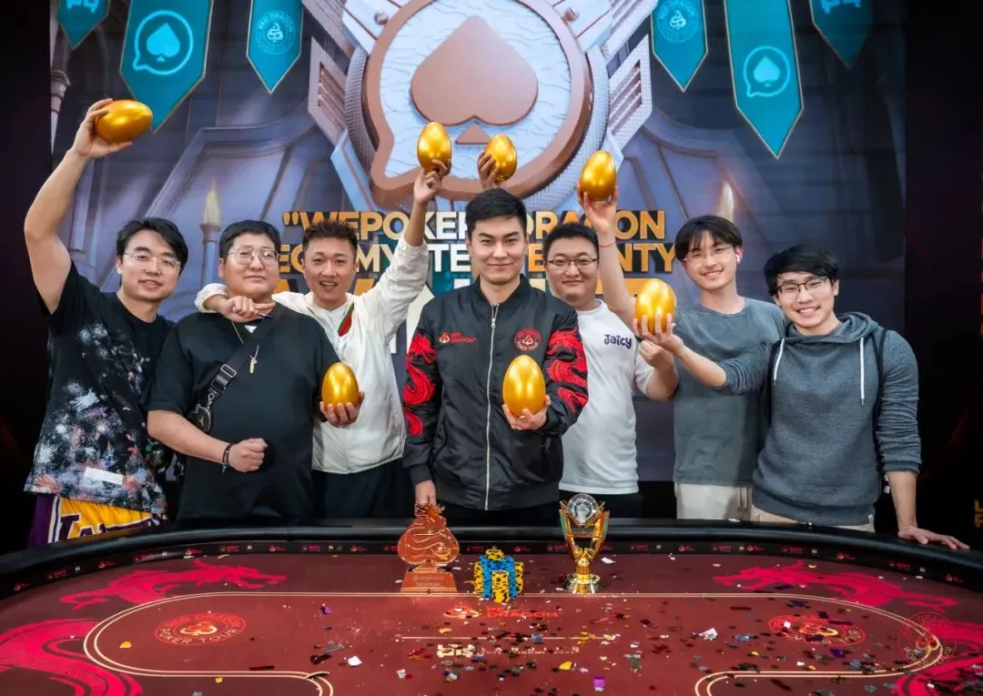 【微扑克】龙珠神秘赏金赛：红龙杯最“上头”的边赛，15亿韩元头奖等你来砸
