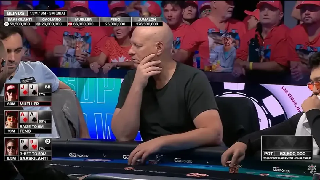 【微扑克】决赛桌AA撞99，JJ为何秒弃？WSOP主赛第五名出局手牌深度解析