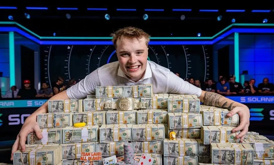 【微扑克】22岁赢得WSOP主赛事1000万美元，他把钱存进了投资账户，只给自己买了一辆二手科尔维特